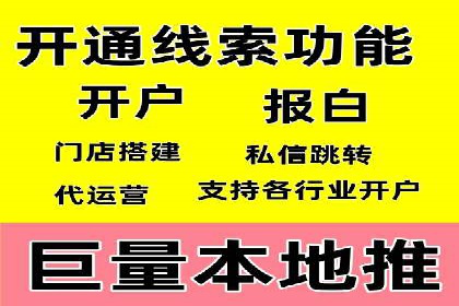 百度广告竞价如何助力企业快速提升品牌知名度？